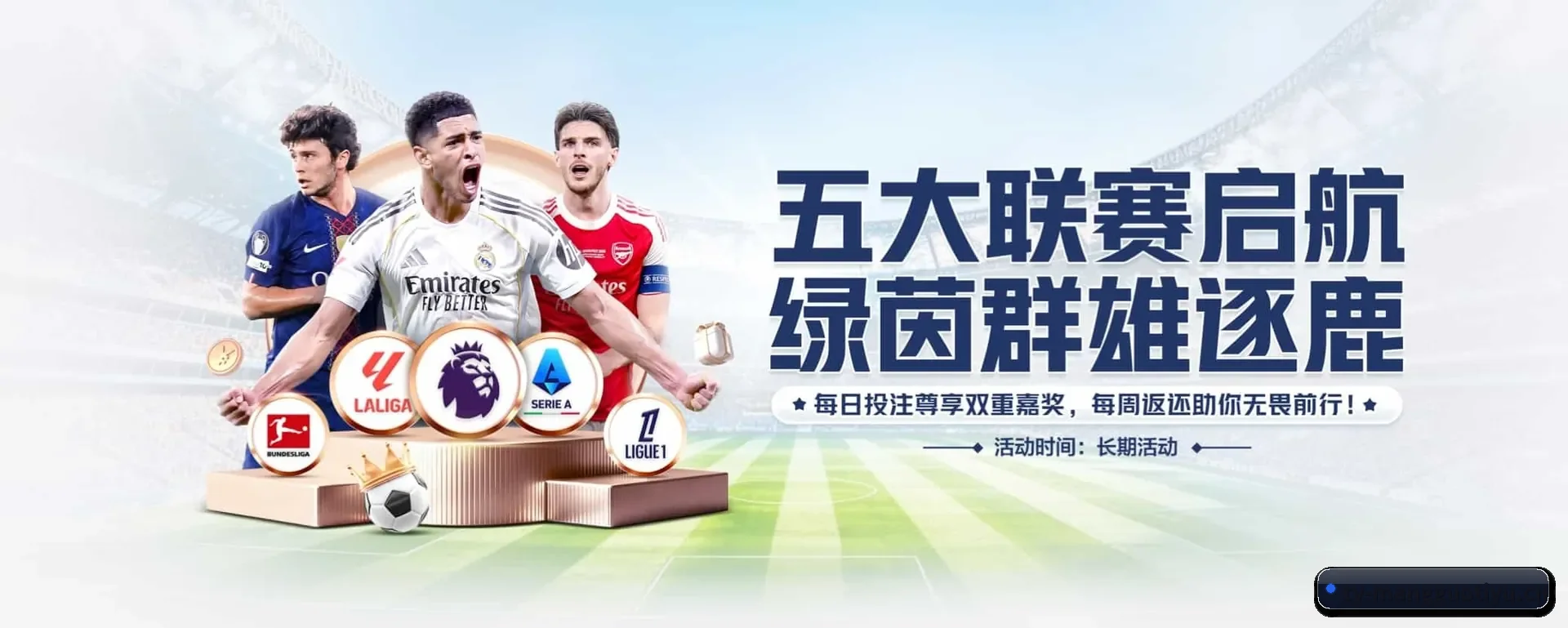了解站点 - 体育资讯内容服务（MANGOSPORTS）